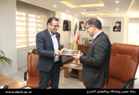 توافقنامه همکاری بین موسسه آموزش و ترویج سازمان تات و پژوهشگاه بیوتکنولوژی کشاورزی امضا شد