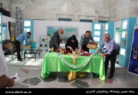 جشن پژوهشگاه بیوتکنولوژی کشاورزی در استقبال از عید غدیر خم