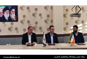 در قالب تفاهم‌نامه‌ای سه جانبه
 مرکز نوآوری فناوریهای نوین کشاورزی در مشهد راه‌اندازی می‌شود