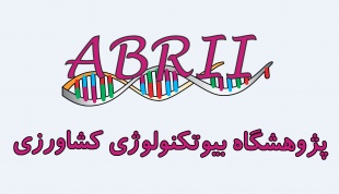 در سال ۹۹ صورت گرفت: 
استقرار ۱۲ هسته و واحد فناور در مرکز رشد بیوتکنولوژی کشاورزی 