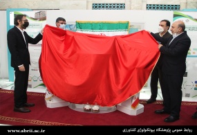 رونمایی از دو نانوکیت تشخیص آلودگی های نیترات و نیتریت و آمونیاک  پژوهشگاه بیوتکنولوژی کشاورزی در هفته دولت