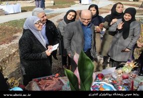 جشن بزرگ خانواده پژوهشگاه بیوتکنولوژی کشاورزی،برای استقبال از بهار