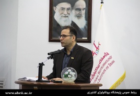 برگزاری مراسم هفته پژوهش و معرفی برترین های پژوهشگاه بیوتکنولوژی کشاورزی