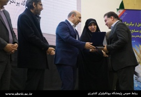 تقدیر از عضو هیات علمی پژوهشگاه در مراسم ملی تجلیل از برگزیدگان بخش کشاورزی و منابع طبیعی