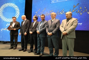 انتخاب عضو هیات علمی پژوهشگاه بیوتکنولوژی کشاورزی به عنوان پژوهشگر برتر ملی