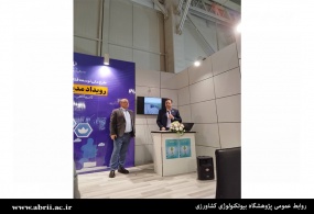 برگزاری رویداد مدیریت فناورانه پسماندهای کشاورزی با محوریت پژوهشگاه بیوتکنولوژی کشاورزی و معاونت علمی و فناوری ریاست جمهوری