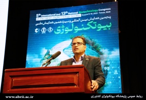 رییس پژوهشگاه بیوتکنولوژی کشاورزی: 
آینده بیوتکنولوژی میکروبی در حوزه کشاورزی با مهندسی میکروبیوم است