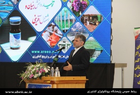 بازدید وزیر جهاد کشاورزی از تازه‌ترین دستاوردهای پژوهشگاه بیوتکنولوژی کشاورزی 