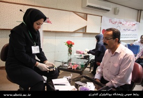 پژوهشگاه بیوتکنولوژی کشاورزی به بسیج ملی کنترل فشار خون پیوست