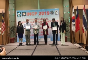 معرفی دستاوردهای پژوهشگاه و کشور در کاربرد نانو در کشاورزی در کنفرانس جهانی و فروم نانوی آسیا 