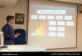 در قالب یک پروژه جایگزین سربازی در پژوهشگاه انجام می شود: کاوش ژنهای بزرگ اثر چندقلوزایی در نژادهای گوسفند بومی