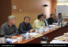 برگزاری نشست کارگروه کارگزینی مناطق شش و هفت سازمان تحقیقات، آموزش و ترویج کشاورزی در پژوهشگاه