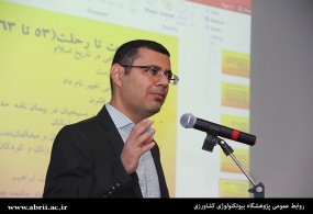 برگزاری کارگاه معرفت افزایی اعضای هیات علمی با موضوع تاریخ علم و تمدن اسلامی به میزبانی پژوهشگاه بیوتکنولوژی کشاورزی