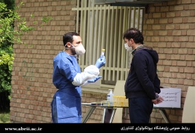 تست رایگان تشخیص کووید 19 در پژوهشگاه بیوتکنولوژی کشاورزی 