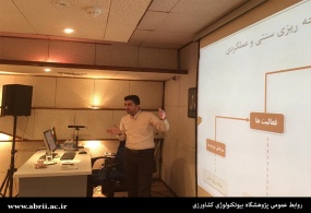 دوره آموزشی 