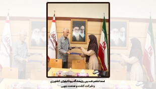 با همکاری صنعت،
لاین های دبل هاپلوئید فلفل تولیدی پژوهشگاه تجاری سازی می شوند