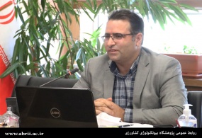 برگزاری یازدهمین نشست شورای مراکز رشد سازمان تحقیقات آموزش و ترویج کشاورزی با ارائه عضو هیات علمی پژوهشگاه
