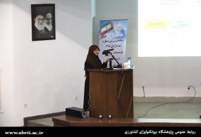 گردهمایی روسای پژوهشگاه، موسسات و مراکز سازمان تحقیقات، آموزش و ترویج کشاورزی آغاز شد