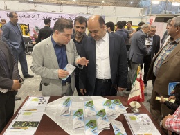 حضور پژوهشکده بیوتکنولوژی صنایع غذایی در بیست و چهارمین نمایشگاه بین المللی کشاورزی و بیست و یکمین نمایشگاه دام و طیور، آبزیان و زنبورداری تبریز