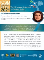 سخنرانی عضو هیات علمی پژوهشگاه در چهارمین کنفرانس ملی زیست شناسی سامانه‌ها