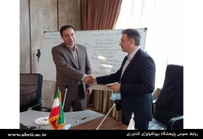 انتصاب در پژوهشکده بیوتکنولوژی جانوری