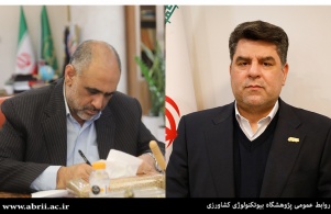 محسن مردی به ریاست پژوهشگاه بیوتکنولوژی کشاورزی منصوب شد