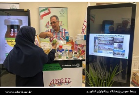 حضور فعال پژوهشگاه در نمایشگاه دستاوردهای حوزه کشاورزی دولت سیزدهم 
