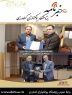 بیست و هفتمین شماره «خبرنامه پژوهشگاه بیوتکنولوژی کشاورزی» منتشر شد
