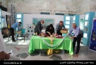 جشن پژوهشگاه بیوتکنولوژی کشاورزی در استقبال از عید غدیر خم