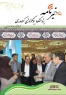 انتشار هفتمین شماره خبرنامه پژوهشکده بیوتکنولوژی کشاورزی