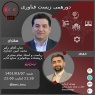 در پژوهشکده بیوتکنولوژی صنایع غذایی دنبال می‌شود:
طراحی مدل بهینه سیستم ‌های پرورش ریزجلبک در مناطق مختلف کشور