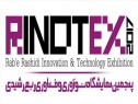 حضور پژوهشکده بیوتکنولوژی صنایع غذایی در پنجمین نمایشگاه و جشنواره نوآوری و فناوری تبریز