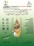 پانزدهمین کنگره ملی و سومین کنگره بین المللی علوم زراعت و اصلاح نباتات کشور برگزار می شود