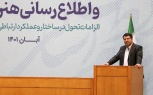  مشاور وزیر و رئیس مرکز روابط عمومی و اطلاع رسانی وزارت جهاد کشاورزی:

کار روابط عمومی پراسترس، شبانه روزی و سخت است
