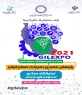 حضور پژوهشکده بیوتکنولوژی جانوری در نمایشگاه هفته پژوهش و فناوری استان گیلان
